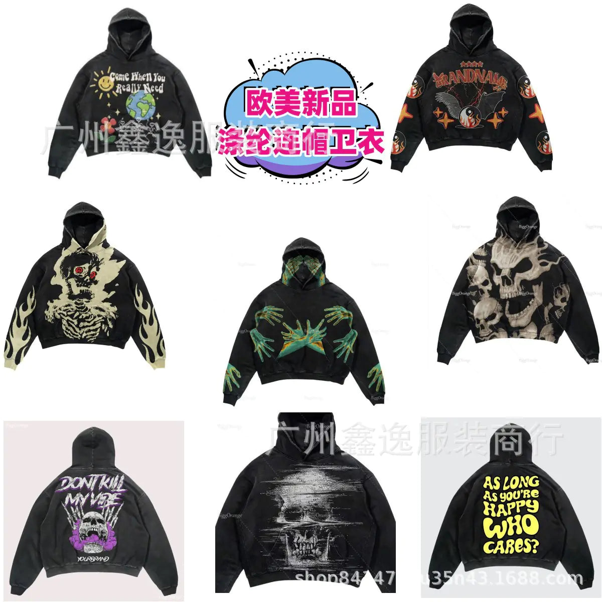 Halloween Printed Hoodie - Harajuku Streetwear Y2K Style